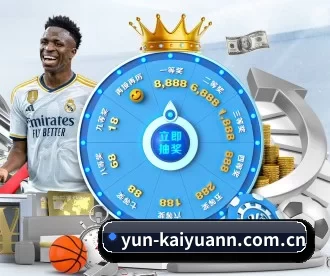 yun-kaiyuann.com.cn APP 深度功能